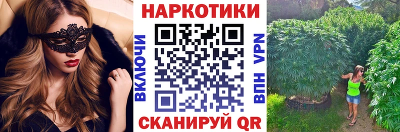 Наркошоп купить A PVP  Кокаин  Мефедрон  Бошки Шишки  Агрыз