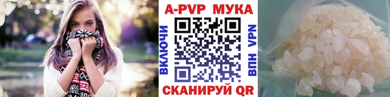 Купить Агрыз Alpha PVP мука