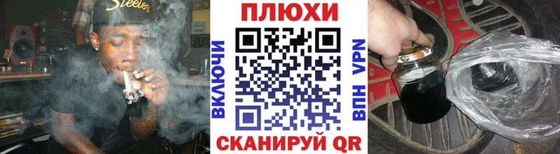 ГАШ Cannabis  Купить  Агрыз 