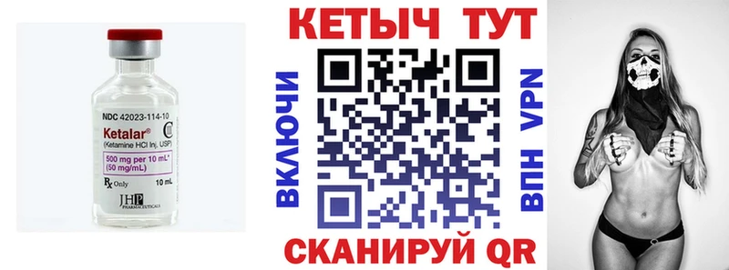 Купить где  Агрыз  КЕТАМИН ketamine 
