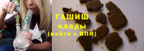 ПСИЛОЦИБИНОВЫЕ ГРИБЫ Кодинск