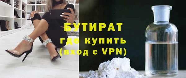 прущая мука Козельск
