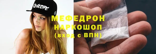 прущая мука Козельск