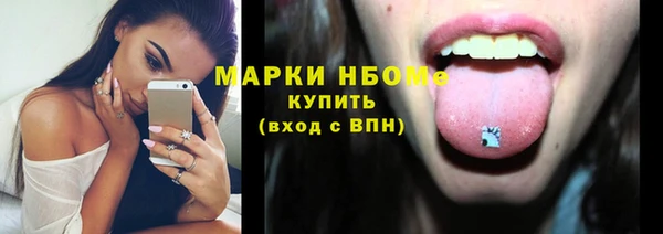 ПСИЛОЦИБИНОВЫЕ ГРИБЫ Кодинск