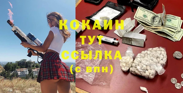 прущая мука Козельск