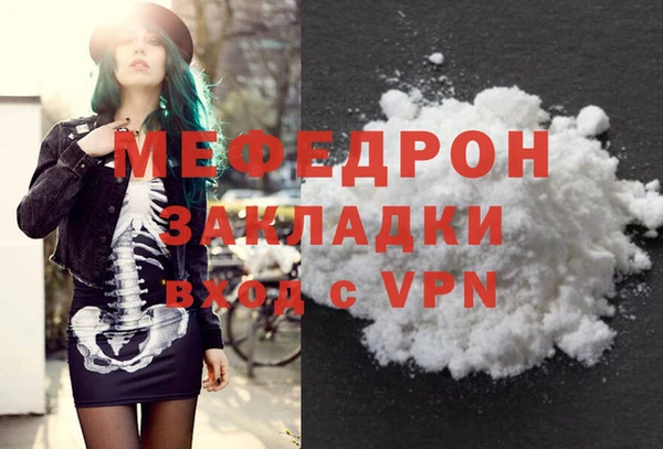 прущая мука Козельск