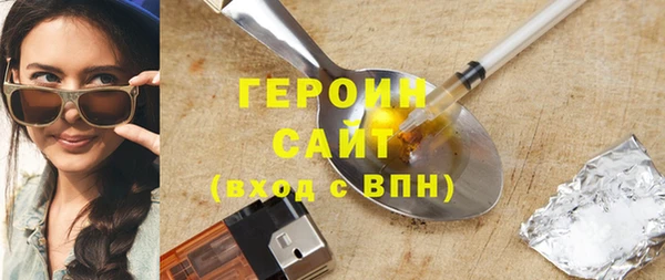 ПСИЛОЦИБИНОВЫЕ ГРИБЫ Кодинск