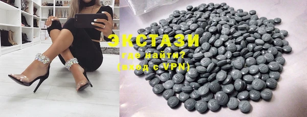 ПСИЛОЦИБИНОВЫЕ ГРИБЫ Кодинск