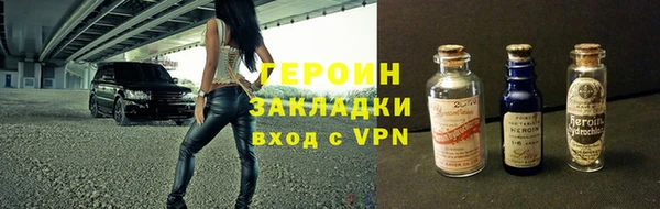 ПСИЛОЦИБИНОВЫЕ ГРИБЫ Кодинск