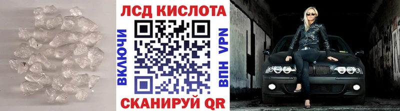 Купить  Агрыз  ЛСД экстази ecstasy 