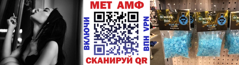 Купить  Агрыз  Метамфетамин кристалл 