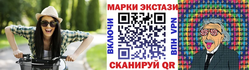 Купить закладки  Агрыз  Наркотические марки 1,5мг 