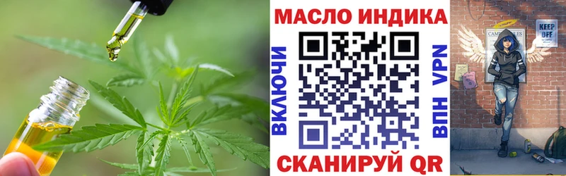 Дистиллят ТГК концентрат  Купить  Агрыз 