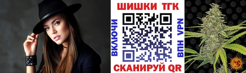 Марихуана Ganja  Купить закладки  Агрыз 